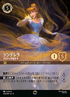 アースラ エンチャンテッド URSULA'S RETURN 逆襲のアースラ｜TCGシングルカード通販なら